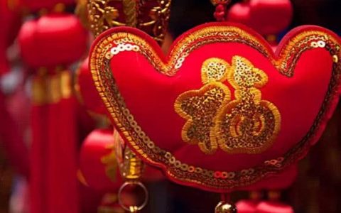 如何定格局, 判富贵贫贱高低 ，什么样的人能够发家致富