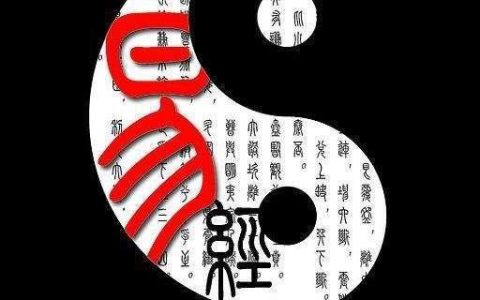 命理中的十二宫都是哪些？十二宫在实际算命中的有哪些影响？