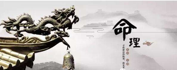 八字中隐藏着什么样的感情密码