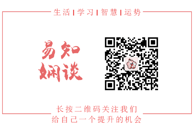 八字没财星,女性缘弱,是什么原因?